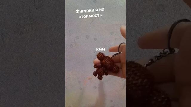 Заказать можно у меня в ТГК Продажа изделий из бисера )☘ смотреть онлайн