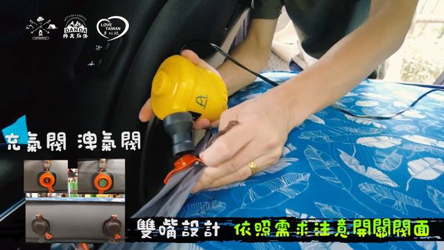 最強車用充氣床墊 車泊、車宿 一致好評  車好眠使用全攻略