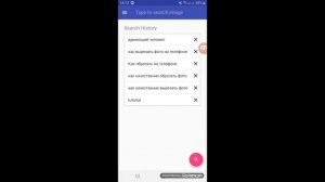 (TUTORIAL)ЧТО ДЕЛАТЬ ЕСЛИ НЕ СКАЧИВАЮТСЯ ФОТОГРАФИИ С GOOGLE???