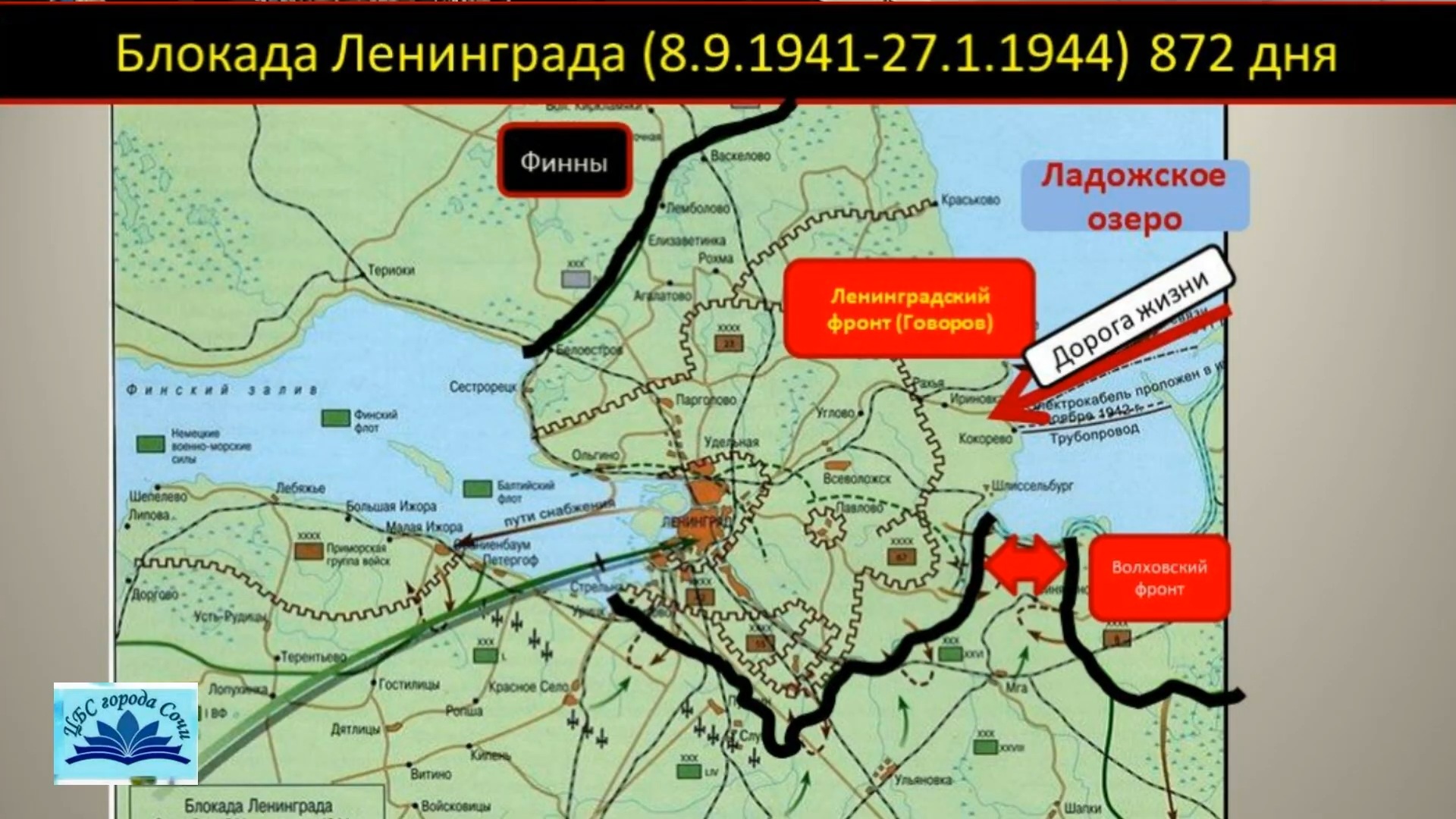 Линия блокады Ленинграда на карте