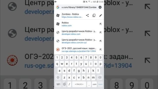 Как узнать любой ID в Роблокс на телефоне смотреть онлайн