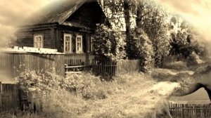 песня под гитару Старый дом
