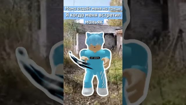 Хелоу мир,Манера крутит мир #robloxtrend #editroblox #edit #subscribe #дима #роблокс #тренды #тренд смотреть онлайн