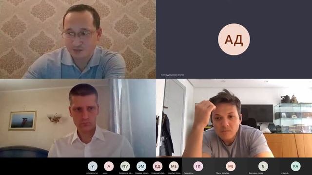 Онлайн-заседание Экспертной группы на тему «Обязанности и ответственность должностных лиц». 09.11.2