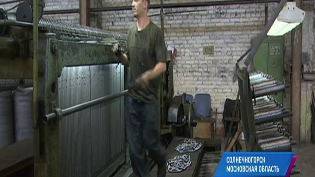 Солнечногорск