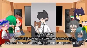 Gacha cute. Реакция New.13 карт на оригинал. Куромаку