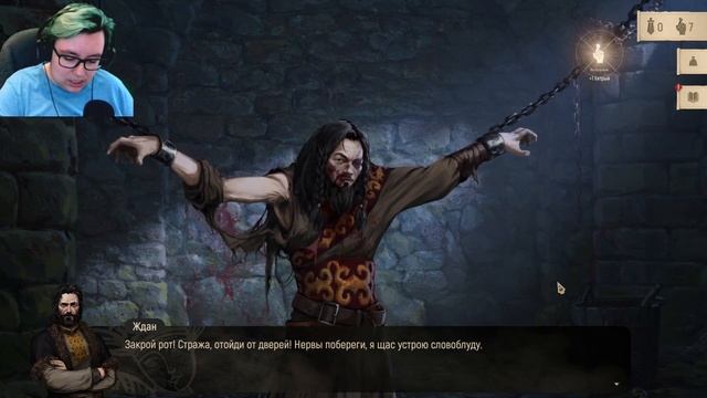 МРАЧНЫЕ СКАЗКИ ИСТОРИЯ ЖДАНА ?? The Tales of Bayun #1 смотреть онлайн