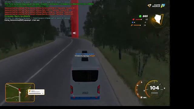 СТРИМ RADMIR▶Возвращение новый путь на 17 сервере◀ смотреть онлайн