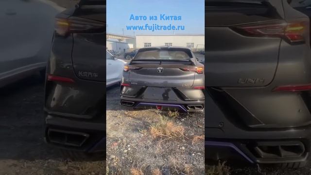 Changan UNI-T 2023 под заказ