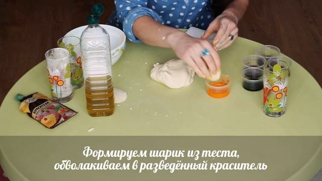 Как сделать тесто-пластилин. Как покрасить самодельное тесто для лепки в домашних условиях