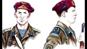 ПОЧЕМУ ВДВ СССР носили малиновый берет, а не голубой?