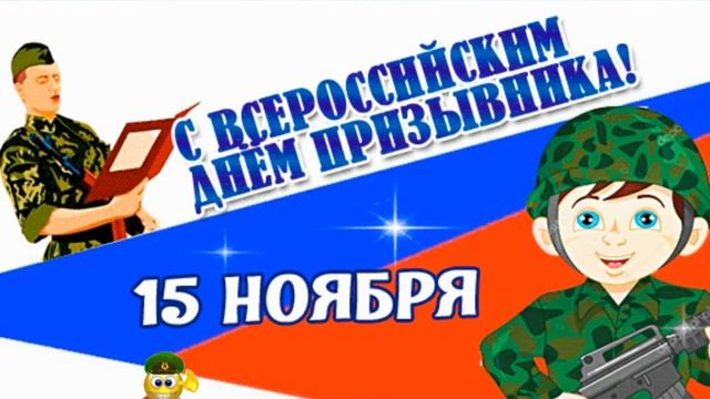 Наши призывники 2020. Благоварский район смотреть онлайн