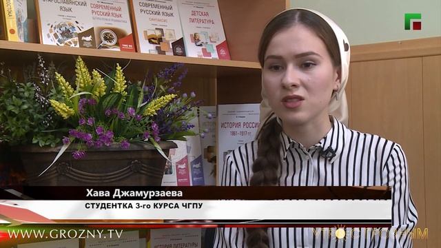Поэтесса Хава Джамурзаева