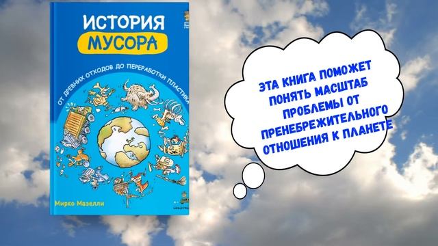Экология планеты Земля в опасности смотреть онлайн