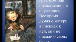 Лиханов   Последние холода