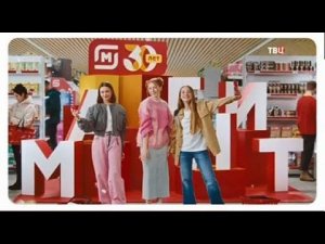 Рекламный блок ТВЦ 29.03.2024