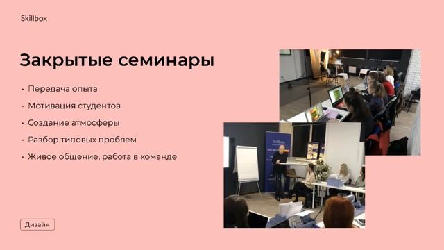 Как сделать дизайн в Photoshop и нарисовать шапку сайта. Интенсив для начинающих дизайнеров