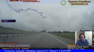 СТРИМ!! Маршрут Ессентуки - Грозный - Избербаш. Трасса Р-217 "Кавказ". С КАРТОЙ