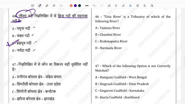 hcs test series 2022 hpsc pre free preparation haryana pcs model exam paper expected questions 8