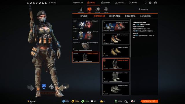 ЛУЧШЕЕ СНАРЯЖЕНИЕ В ВАРФЕЙС!!!КАК ОДЕТЬСЯ НА РЕЙТИНГОВЫЕ МАТЧИ??! смотреть онлайн