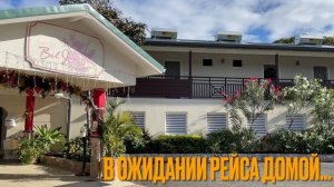 Остров Saint Lucia, Карибское море.