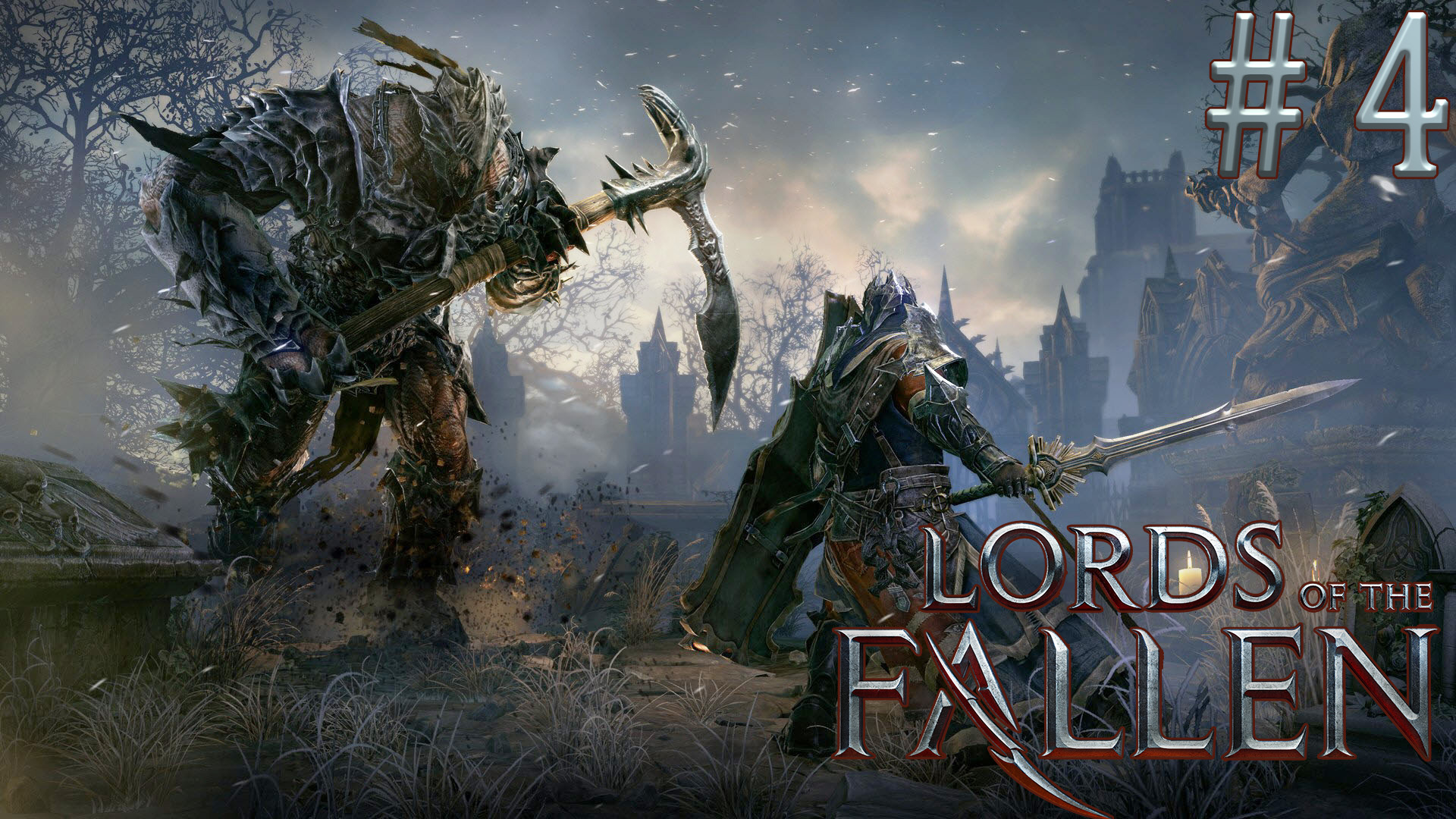 Босс - Идолопоклонник. Lords of The Fallen # 4