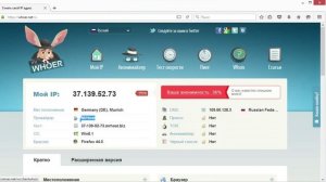 Как узнать/определить провайдера по IP адресу
