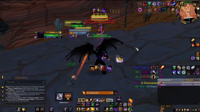 Демон лок 335 смотреть онлайн