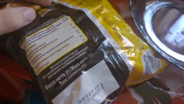 =Обзор LAYS Куриные крылышки барбекю= смотреть онлайн