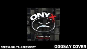Onyx - Slam (g.say cover на русском) (ПЕРЕЗАЛИВ)
