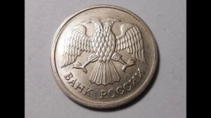 Цена монеты 10 рублей 1992 год ММД! Не магнитная