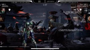 Прохождение башни Старшего Ветра Фатально Боссы 180 этаж Круг 3 | Mortal Kombat 11 mobile