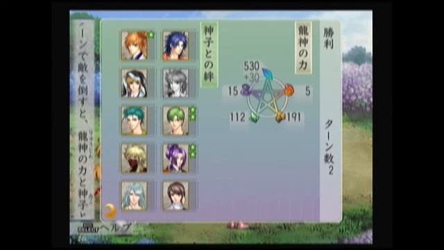 Harukanaru Toki no Naka de 3 - Battles смотреть онлайн