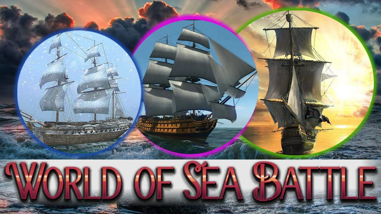 Переезд в Девиос World of Sea Battle