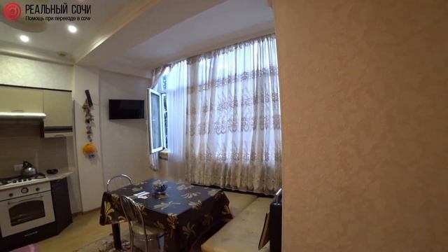 ВТОРИЧКА В СОЧИ в центре по СУПЕР ЦЕНЕ! Вторичка с ремонтом и мебелью - ЗАЕХАЛ И ЖИВИ!