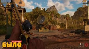 Как улучшить текстуры в FAR CRY 6?