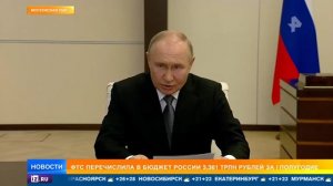 Телеканал «РЕН», программа «Новости», 18.07.2024