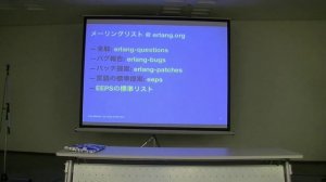 jus研究会大阪大会「Erlang/OTPに見るオープンソースのダイナミズム」