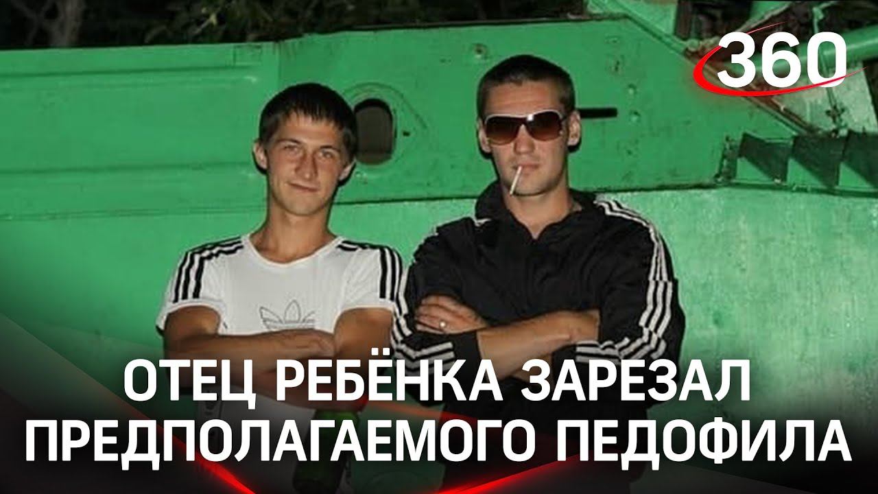 Следователи проверяют информацию о других жертвах предполагаемого педофила из Самарской области