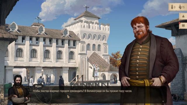 The Tales of Bayun. Начало пути смотреть онлайн