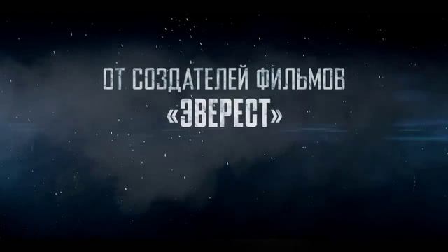 13 минут (2021) 13 minutes. 13 минут трейлер. 13 минут (2021) 13 minutes. 13 минут трейлер. 13 минут трейлер.