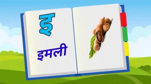 123 Numbers, learn to count, One two three, 1 to 20, 1 to 100 counting, Hindi alphabet #kidssong