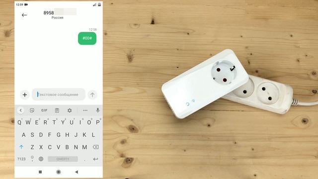 Комплект управление и охрана №1 с GSM розеткой Simpal T40-M смотреть онлайн