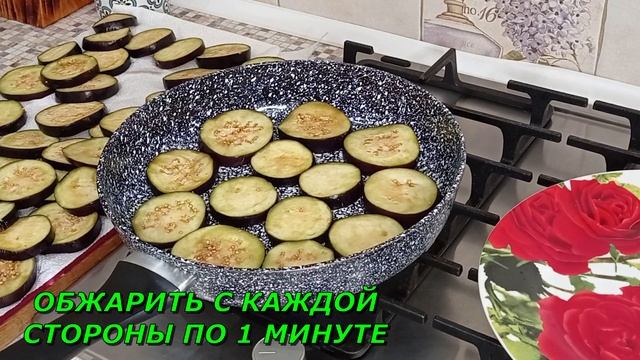 Невозможно оторваться! Самая вкусная Закуска из Баклажанов! Маринованные Баклажаны!