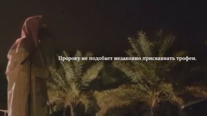 Сура 3 «Имран», аяты 159-163 | Чтец Мухаммад аль-Люхайдан