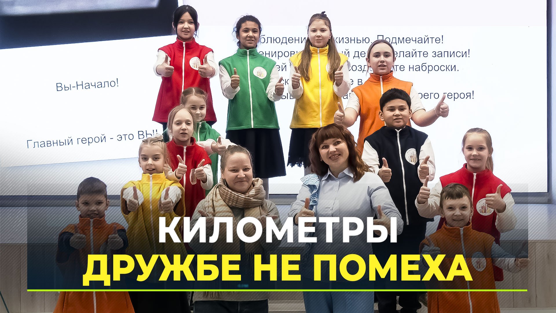 Тема дружба. Дружба это определение. Дружба это определение. Дружба. Законы дружбы помогать друг другу.