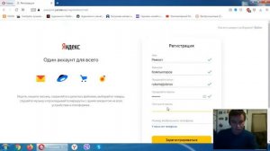 Яндекс почта как зарегистрироваться? Как создать почтовый ящик на Яндексе?