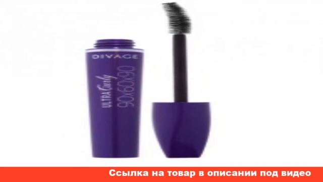 отзывы на тушь для ресниц диваж смотреть онлайн