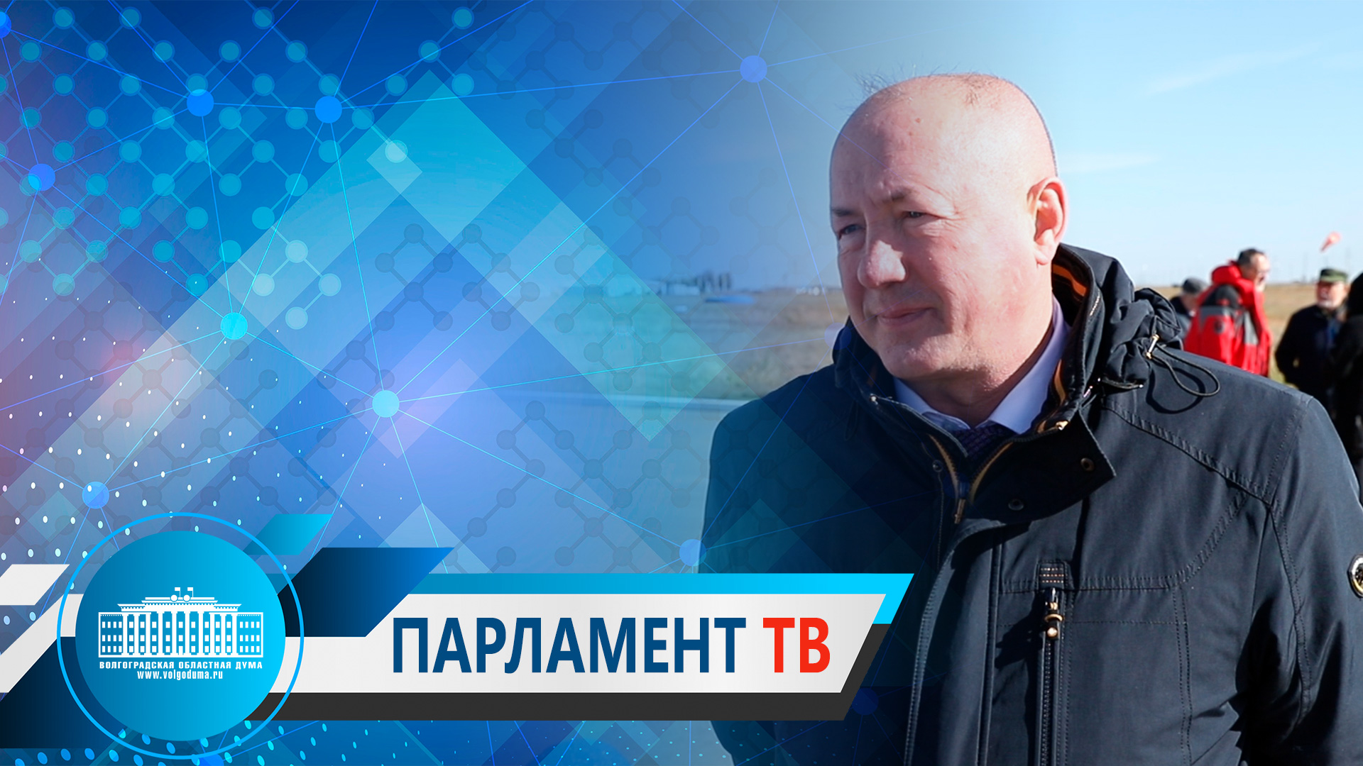 Сергей Водолагин: "В ходе облета проведен мониторинг водных объектов и лесопожарной обстановки"