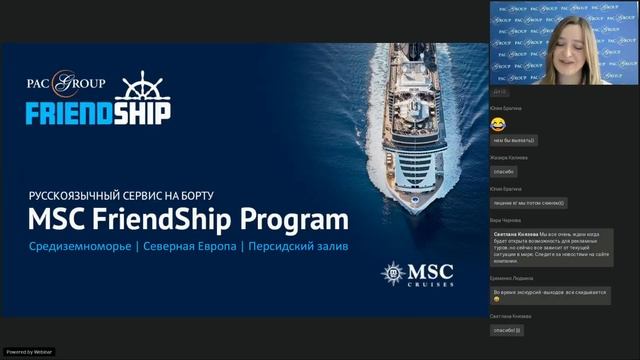 Почему стоит продавать круизы смотреть онлайн